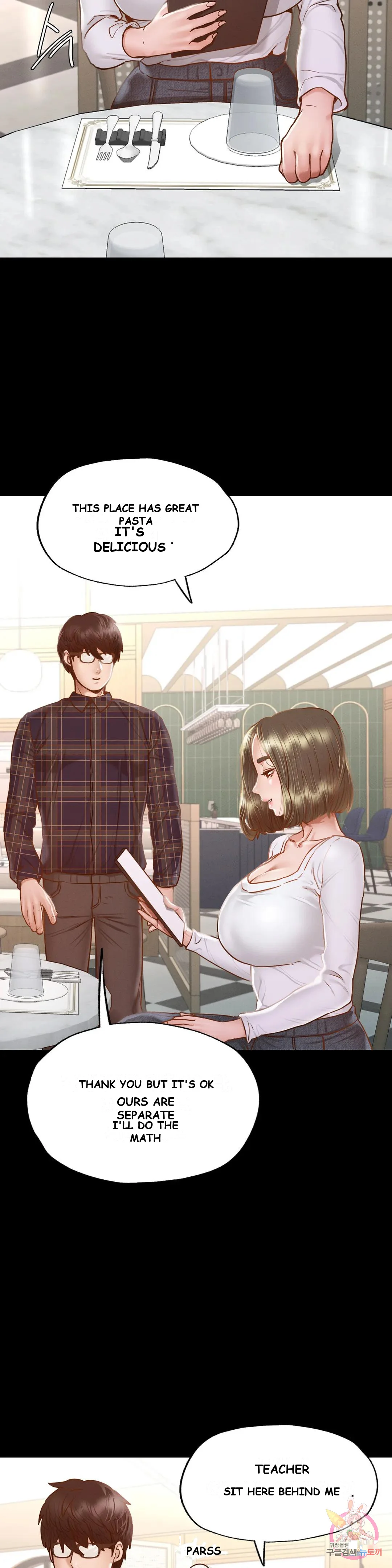 Not In School Chapter 10 - Page 23