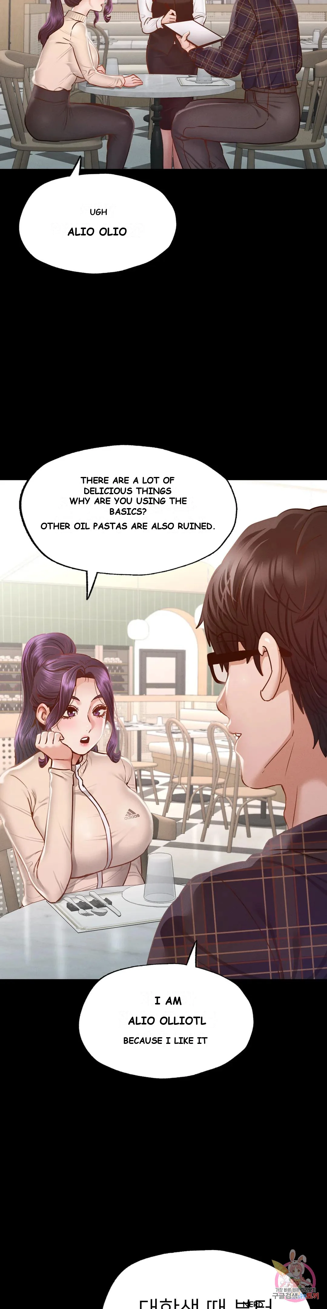 Not In School Chapter 10 - Page 25