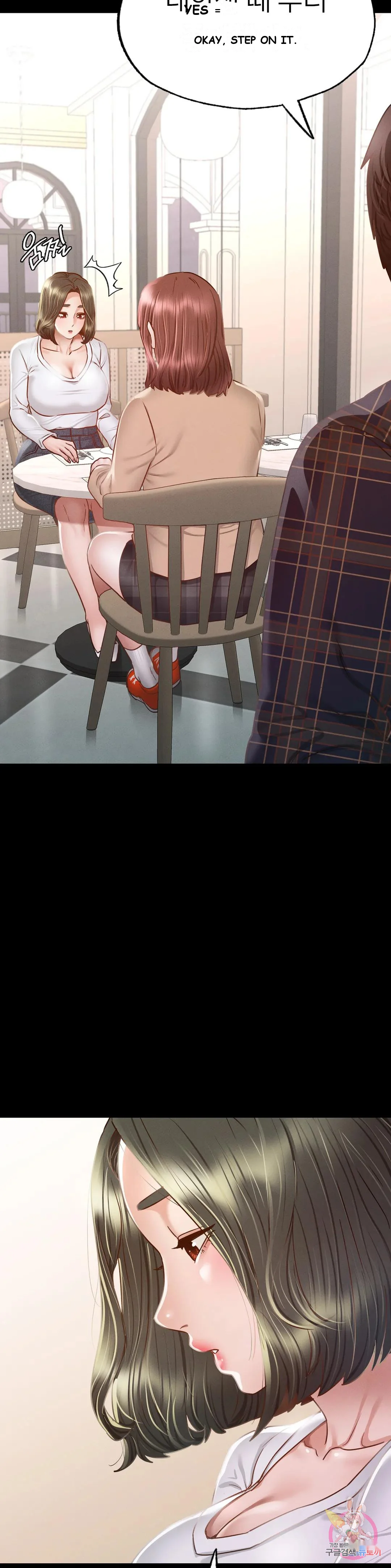 Not In School Chapter 10 - Page 26