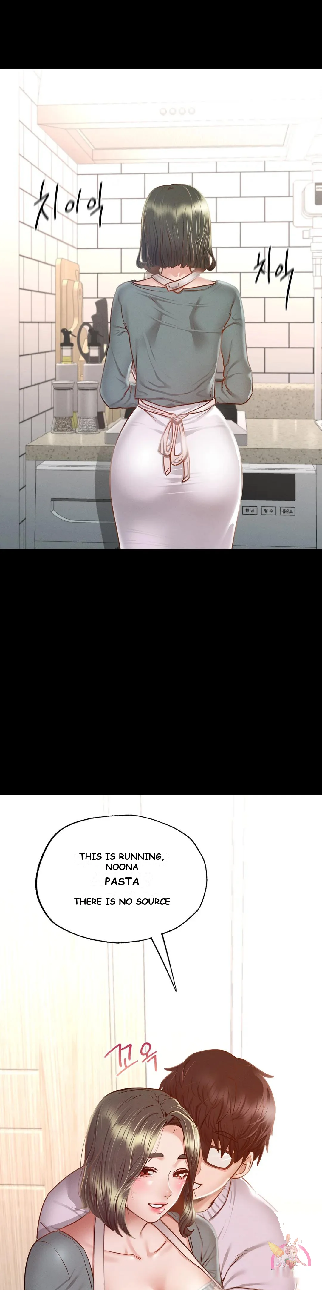 Not In School Chapter 10 - Page 28