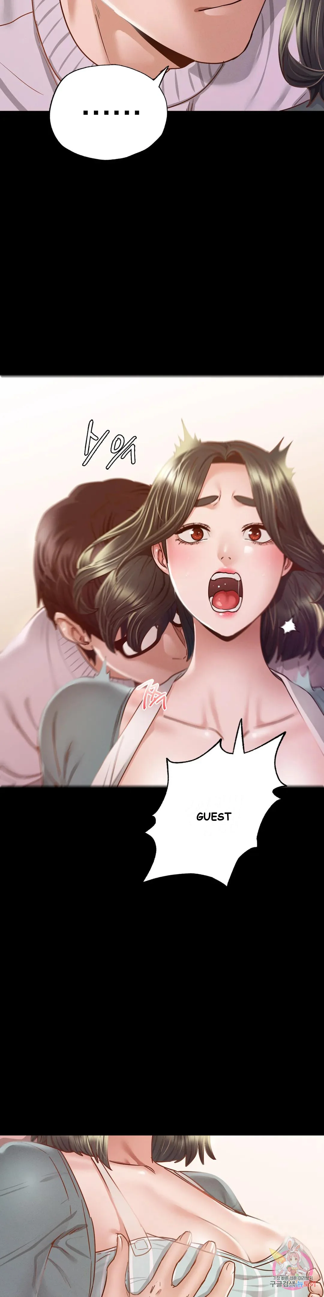 Not In School Chapter 10 - Page 31