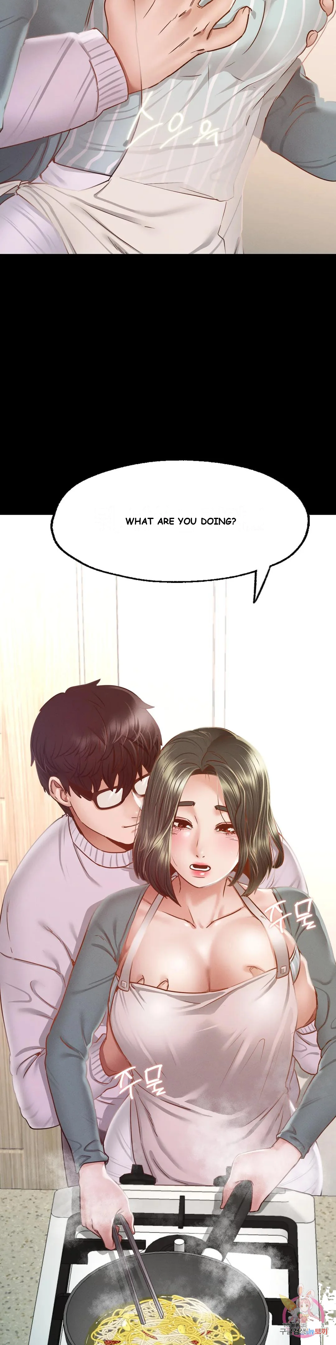 Not In School Chapter 10 - Page 32