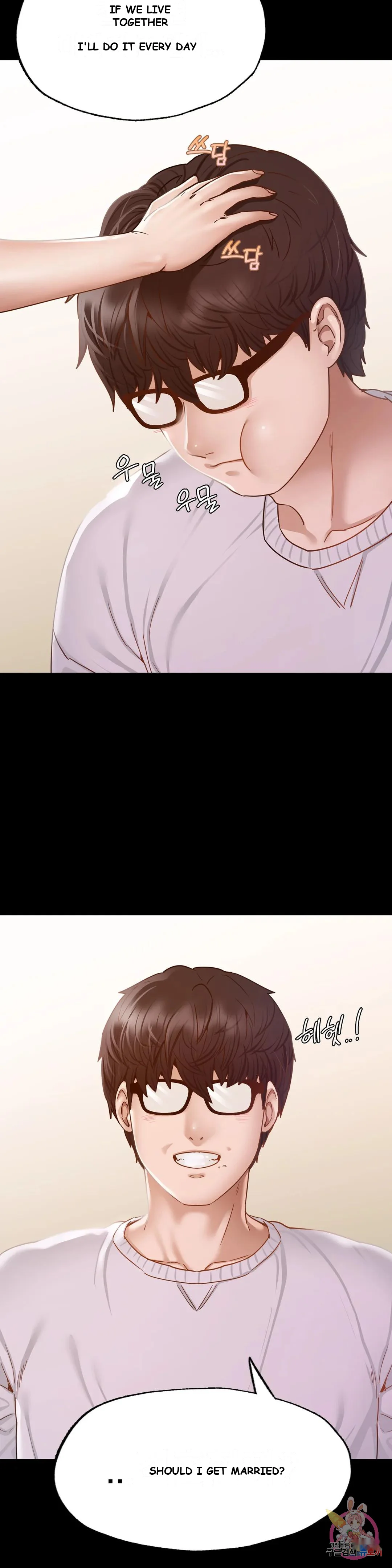 Not In School Chapter 10 - Page 39