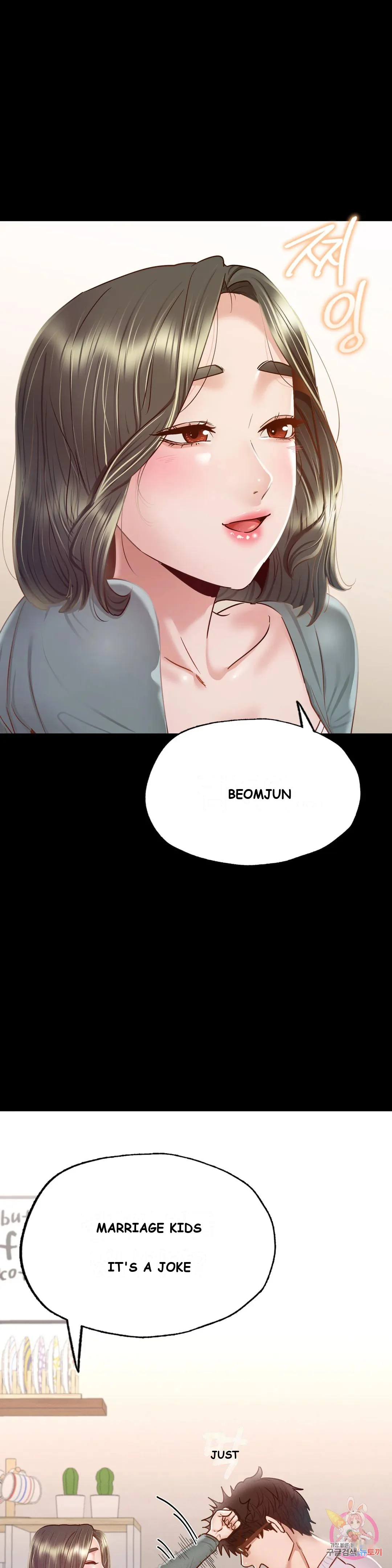 Not In School Chapter 10 - Page 40