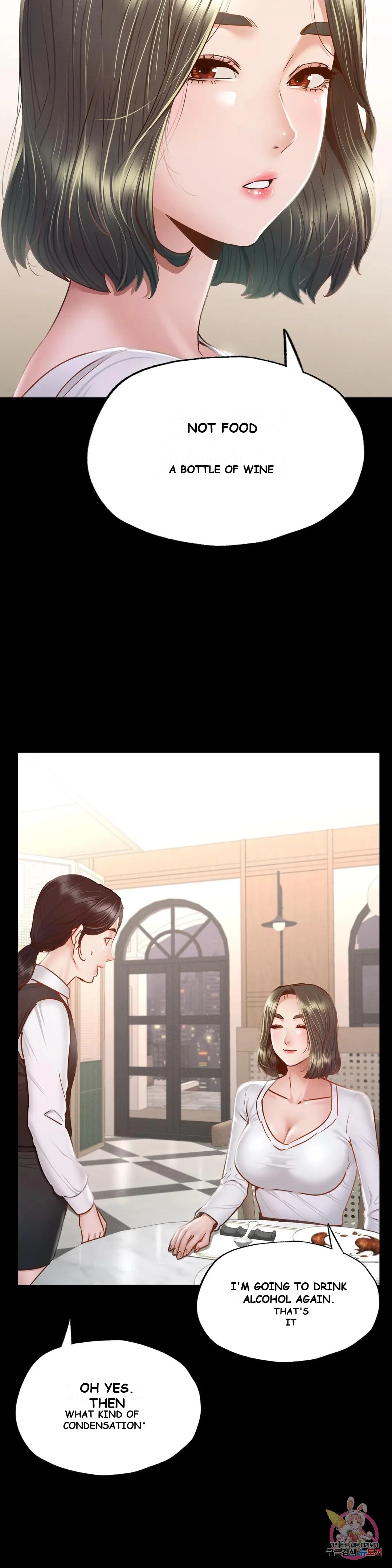 Not In School Chapter 10 - Page 45