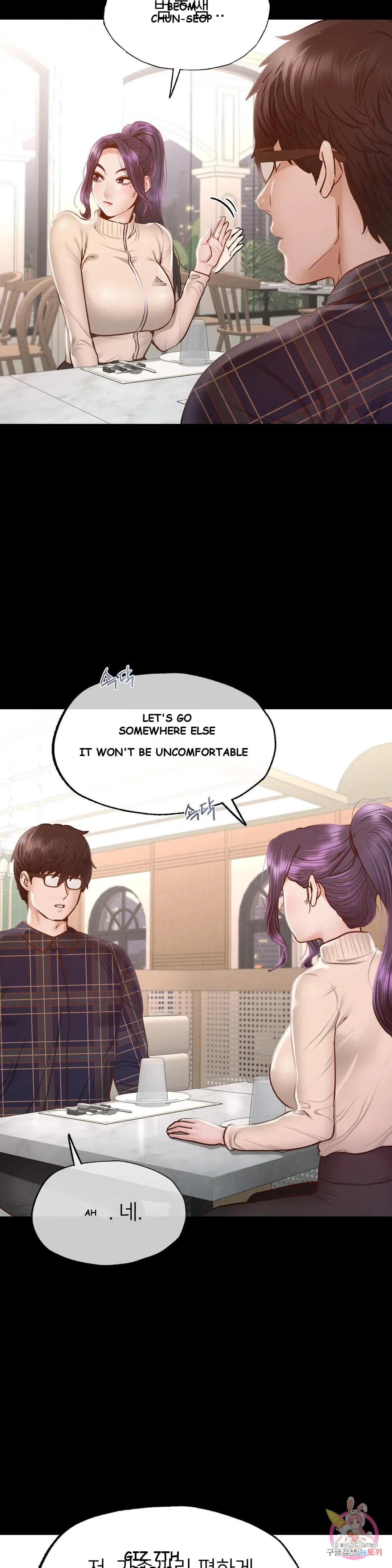 Not In School Chapter 10 - Page 6