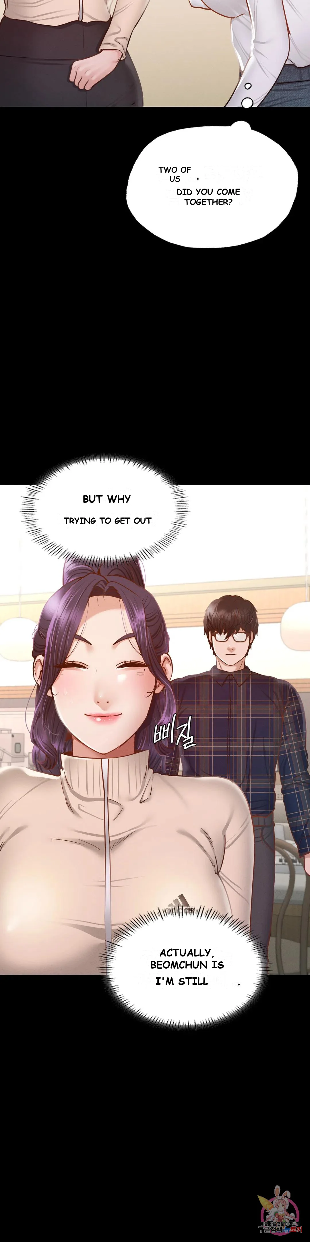 Not In School Chapter 10 - Page 8