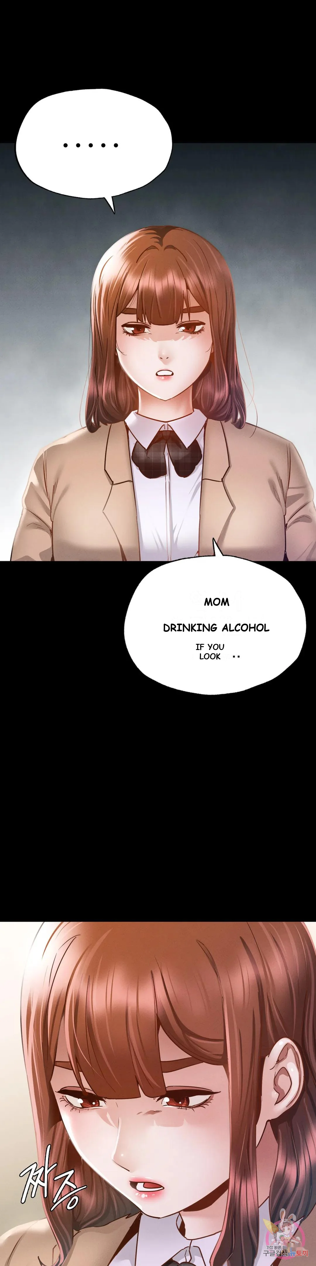 Not In School Chapter 11 - Page 10