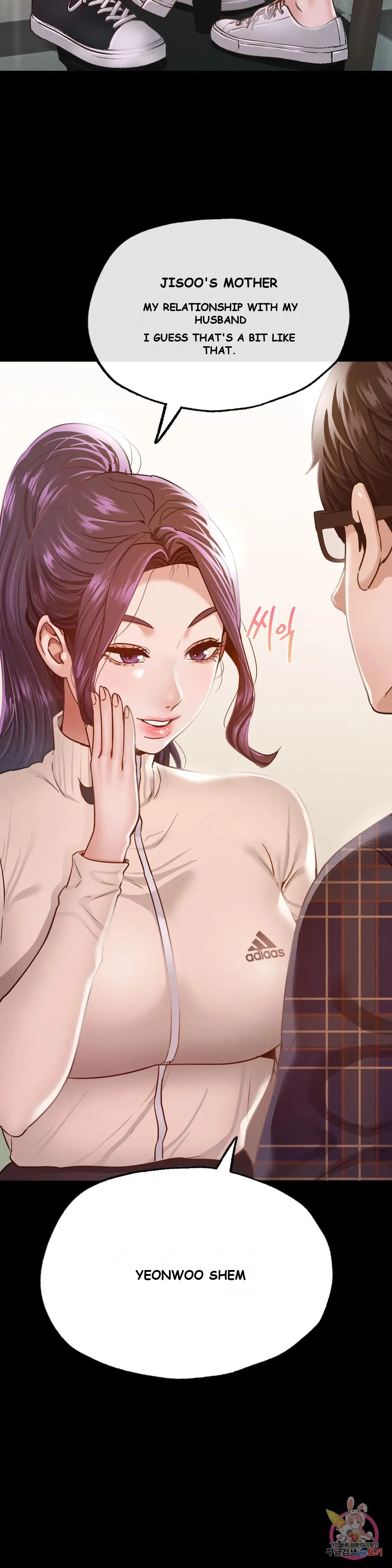 Not In School Chapter 11 - Page 13