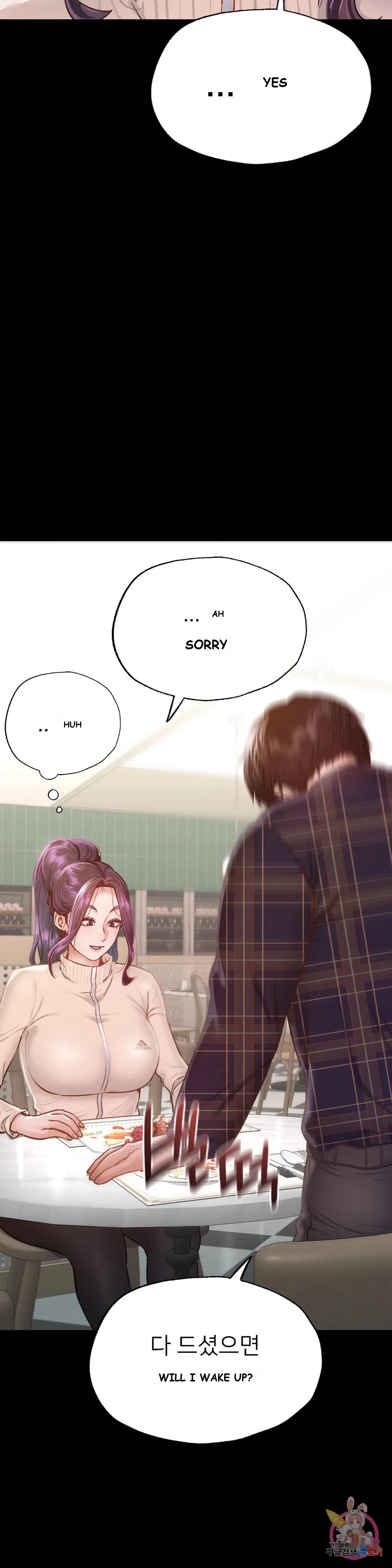 Not In School Chapter 11 - Page 15
