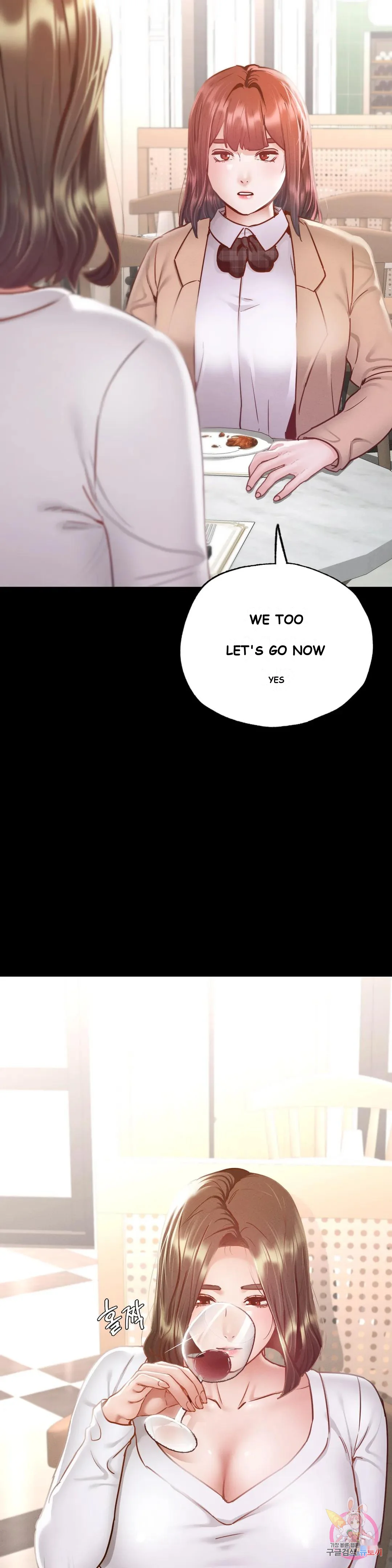 Not In School Chapter 11 - Page 18