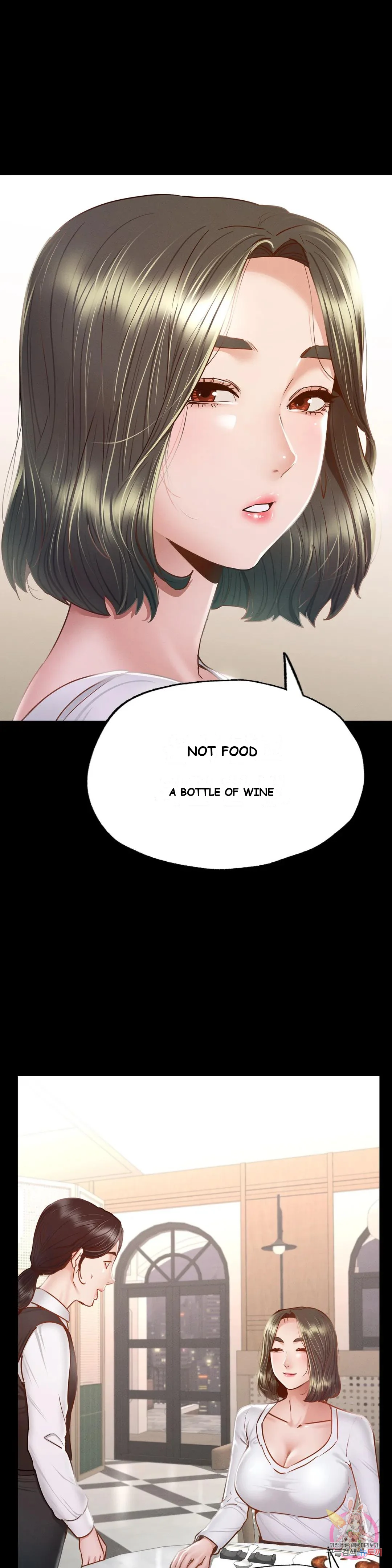 Not In School Chapter 11 - Page 2