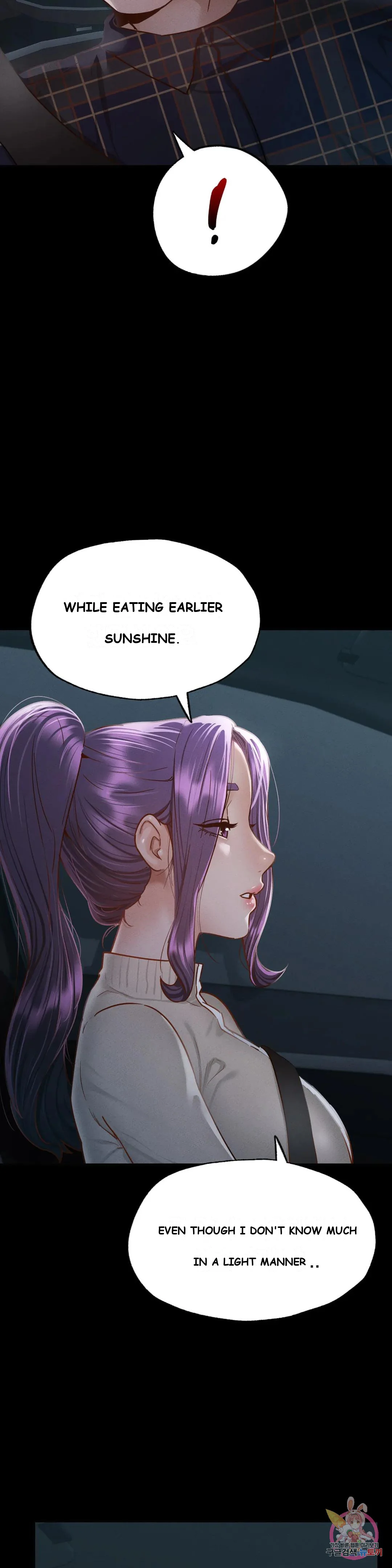 Not In School Chapter 11 - Page 27
