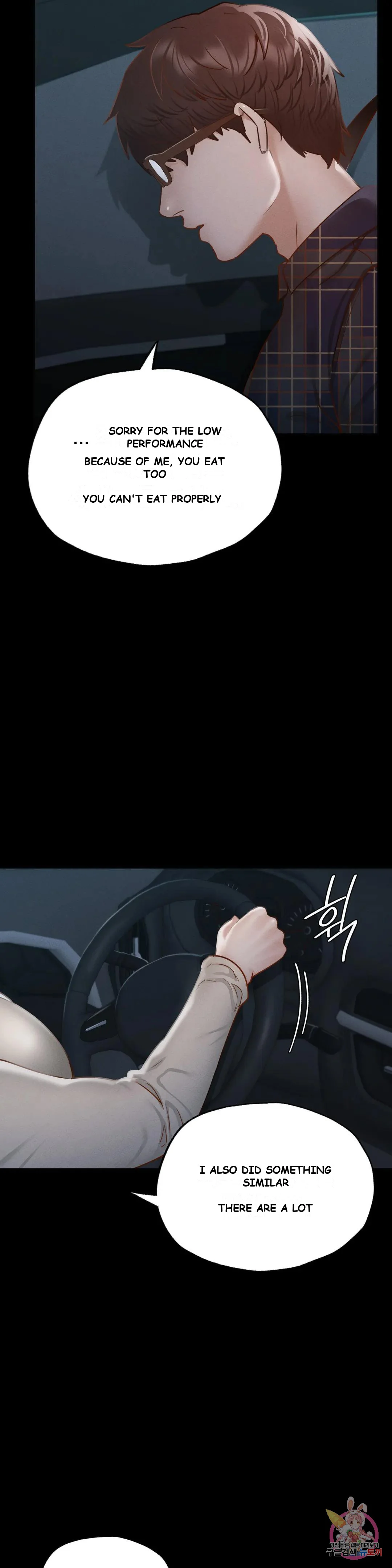 Not In School Chapter 11 - Page 28