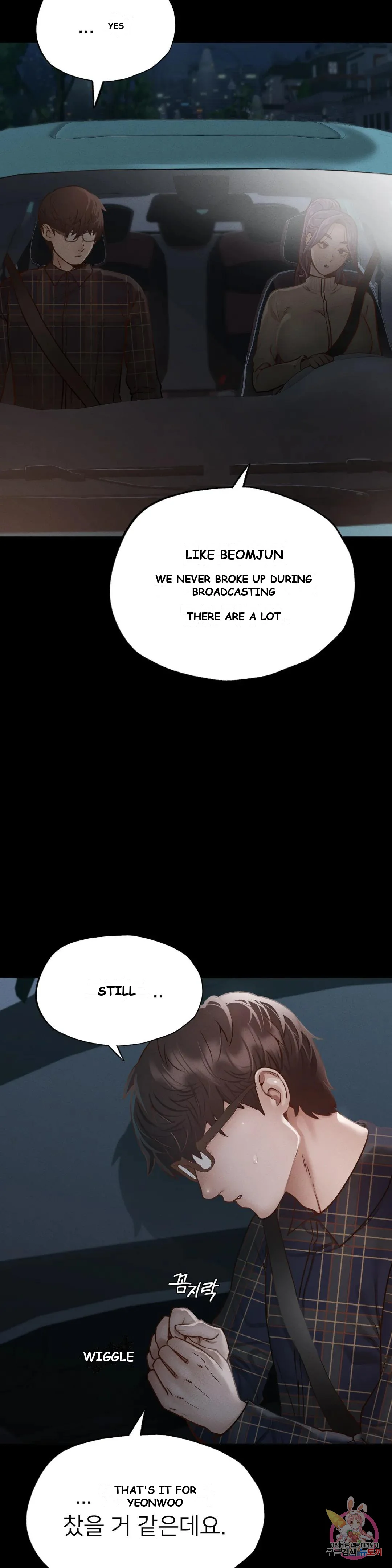 Not In School Chapter 11 - Page 29