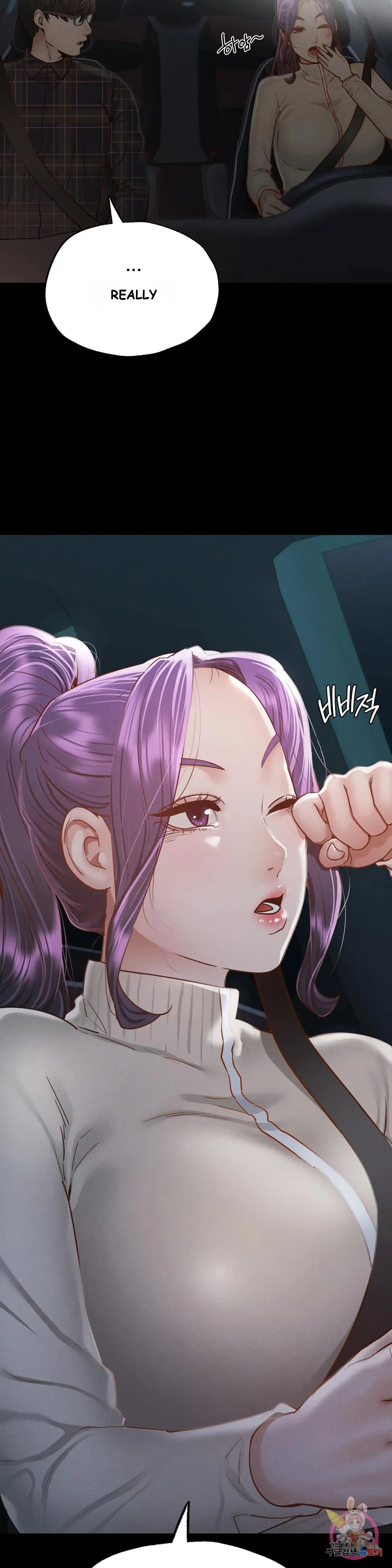 Not In School Chapter 11 - Page 31