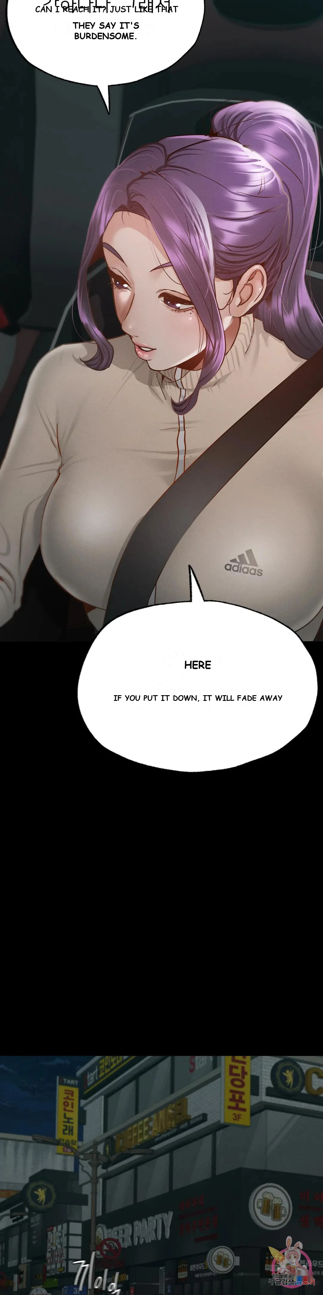 Not In School Chapter 11 - Page 33