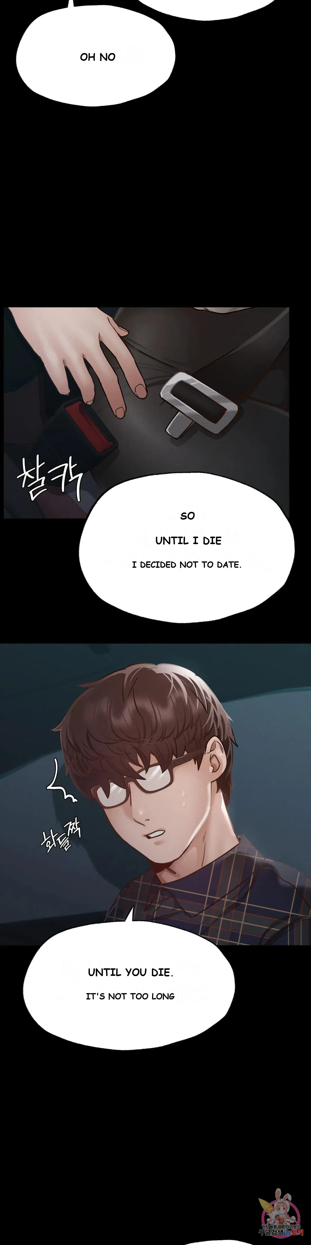 Not In School Chapter 11 - Page 37