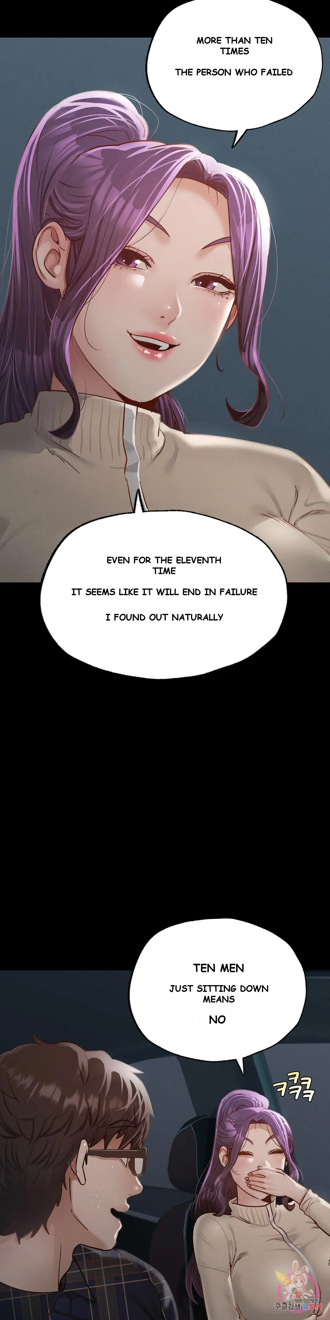 Not In School Chapter 11 - Page 38