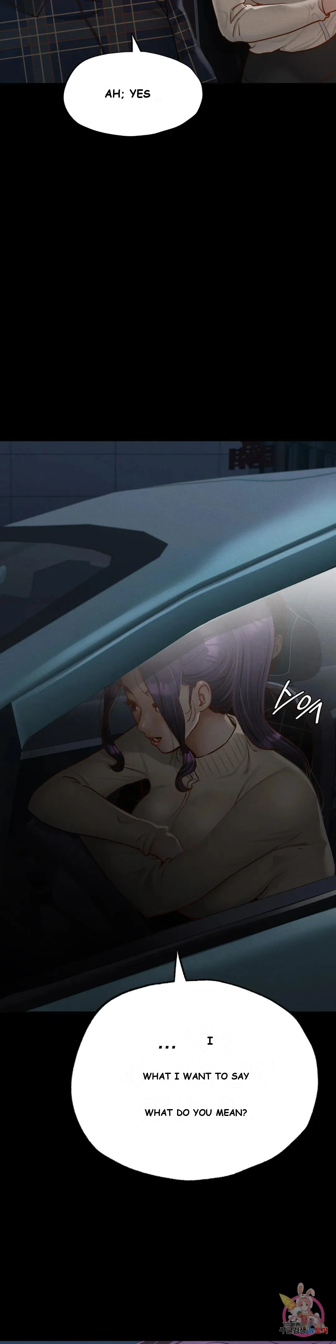 Not In School Chapter 11 - Page 39