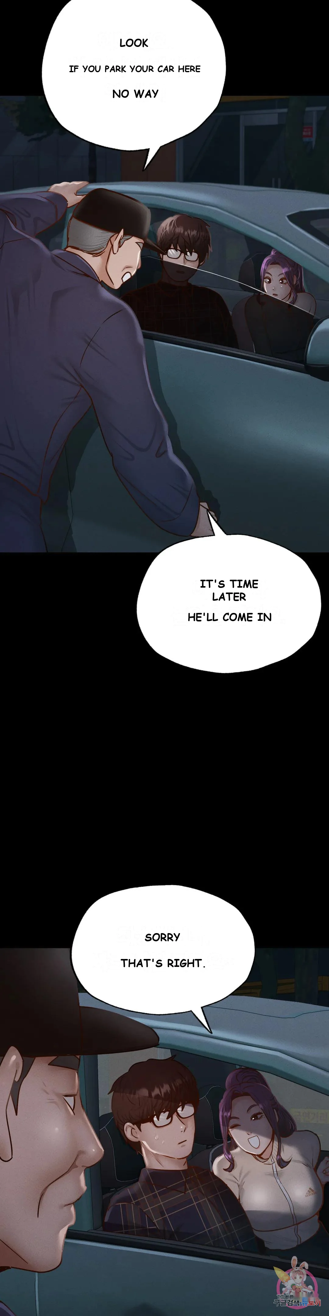 Not In School Chapter 11 - Page 41