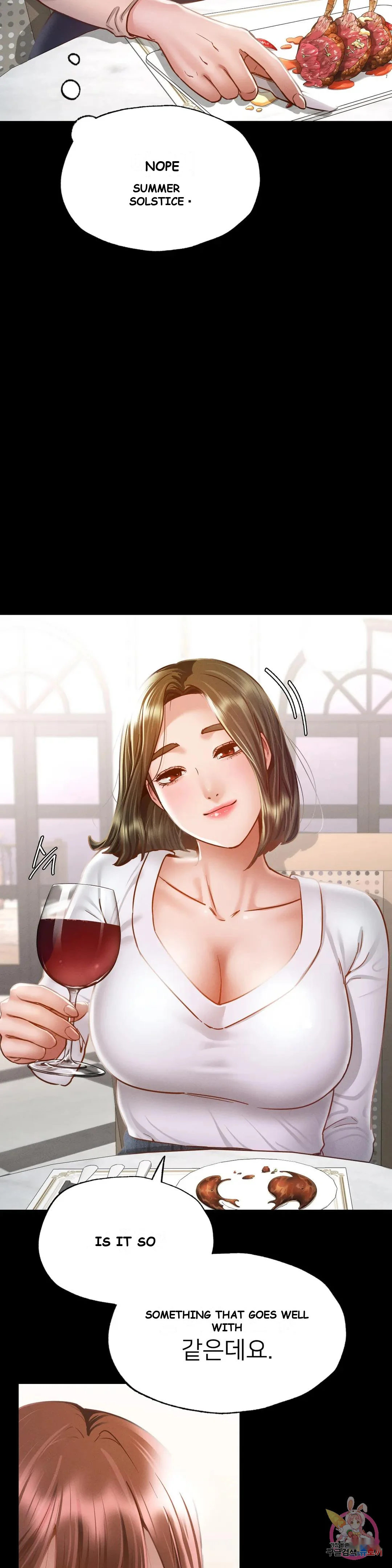 Not In School Chapter 11 - Page 8