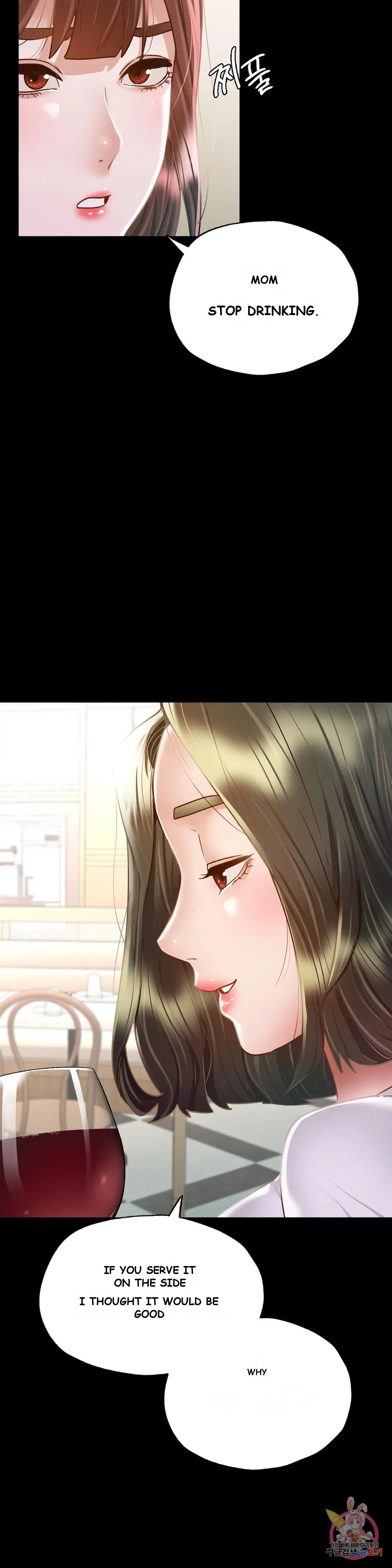 Not In School Chapter 11 - Page 9