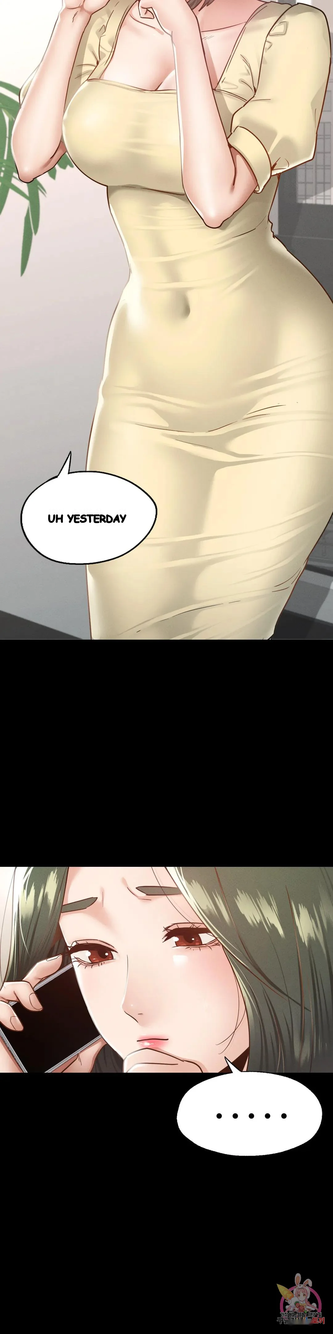Not In School Chapter 12 - Page 18