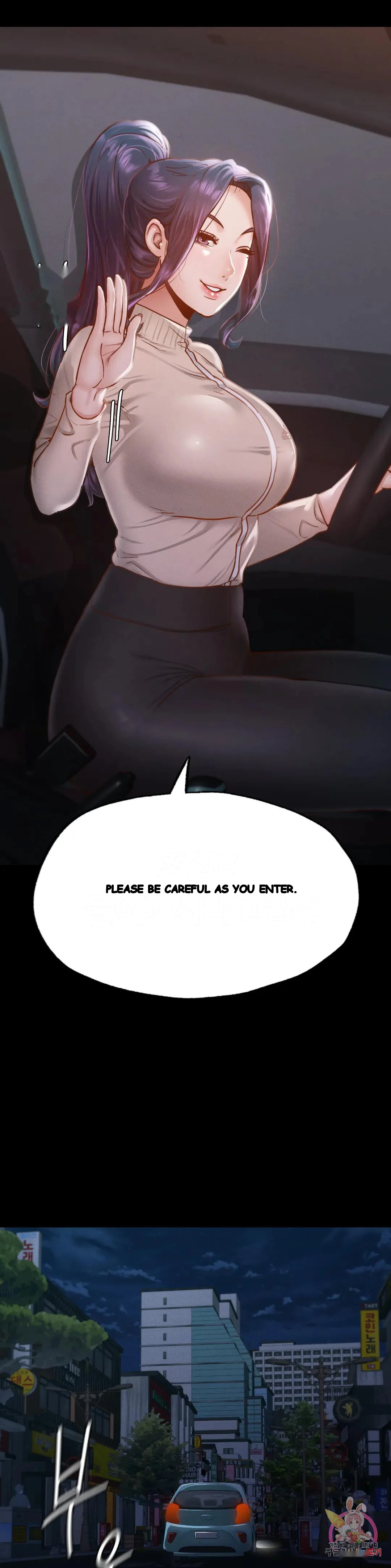 Not In School Chapter 12 - Page 2