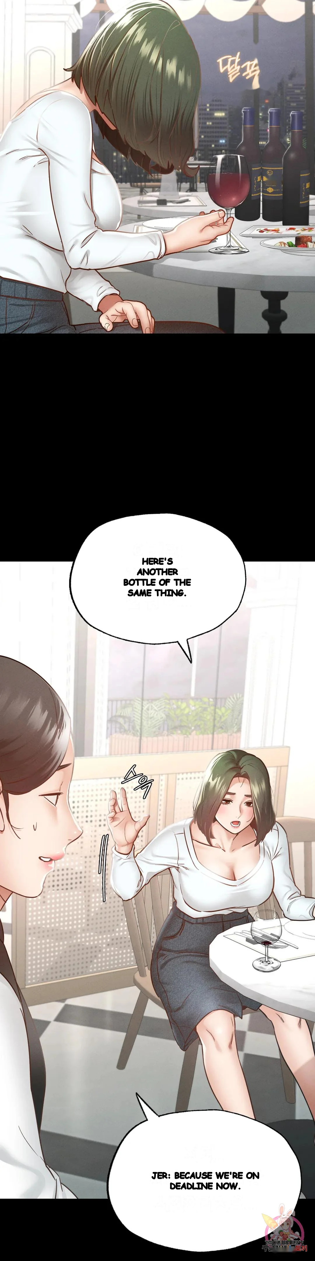Not In School Chapter 12 - Page 20
