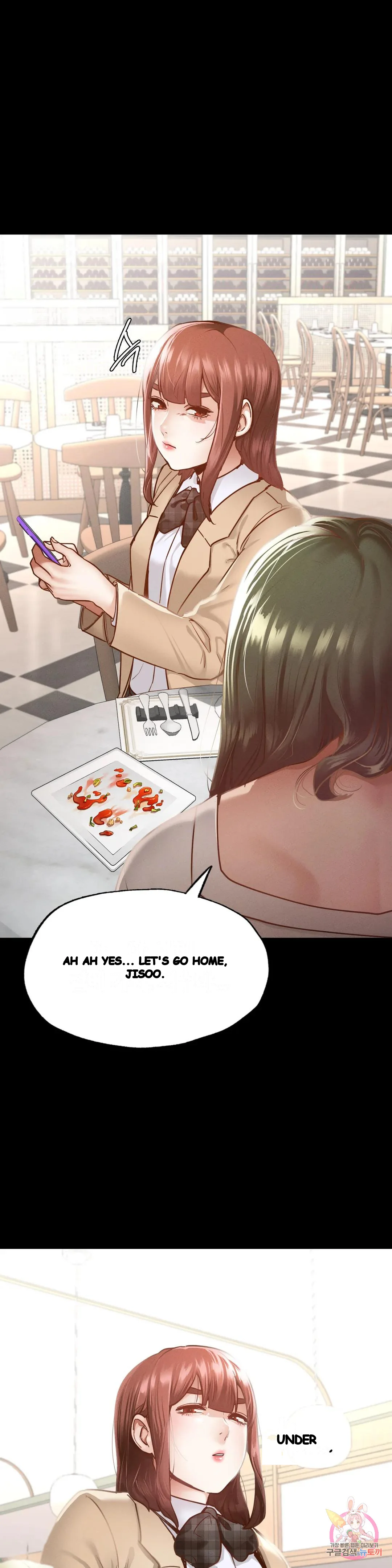 Not In School Chapter 12 - Page 21