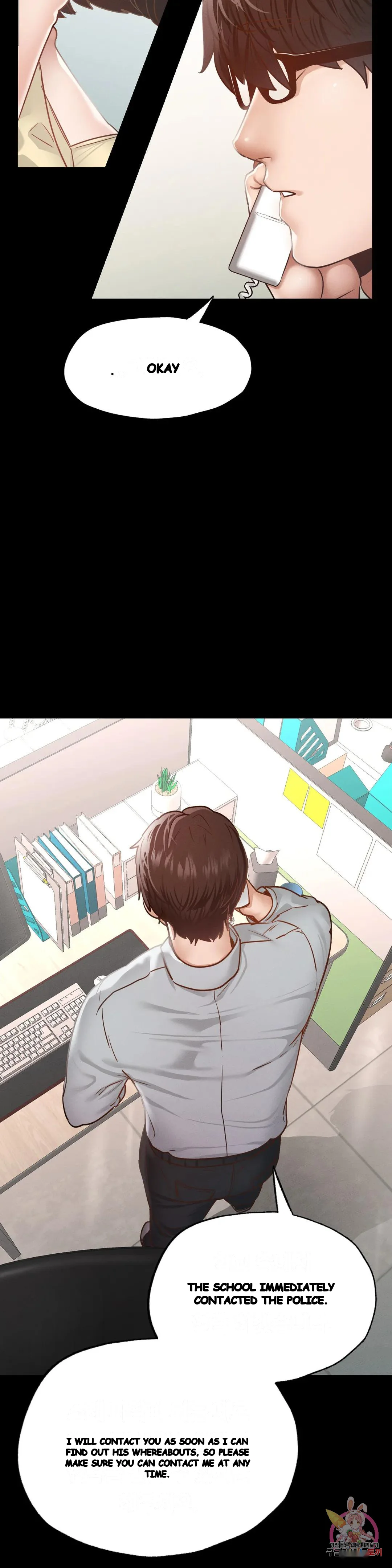 Not In School Chapter 12 - Page 25