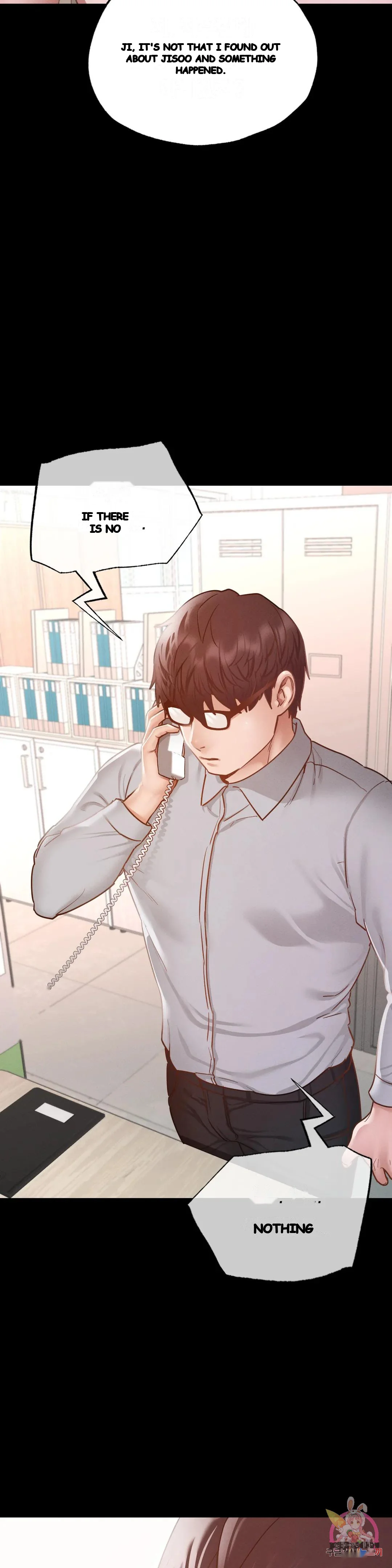 Not In School Chapter 12 - Page 27