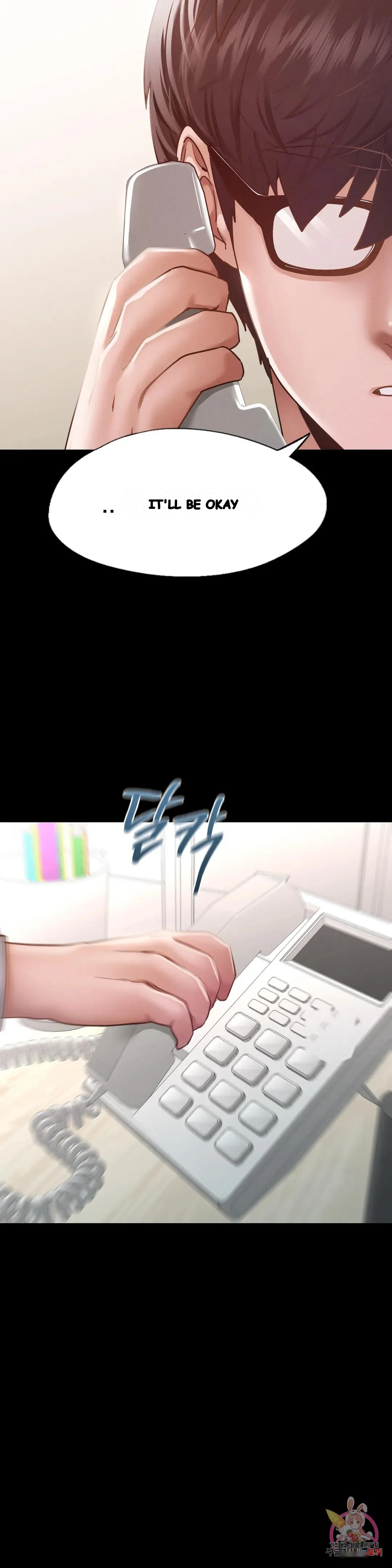 Not In School Chapter 12 - Page 28