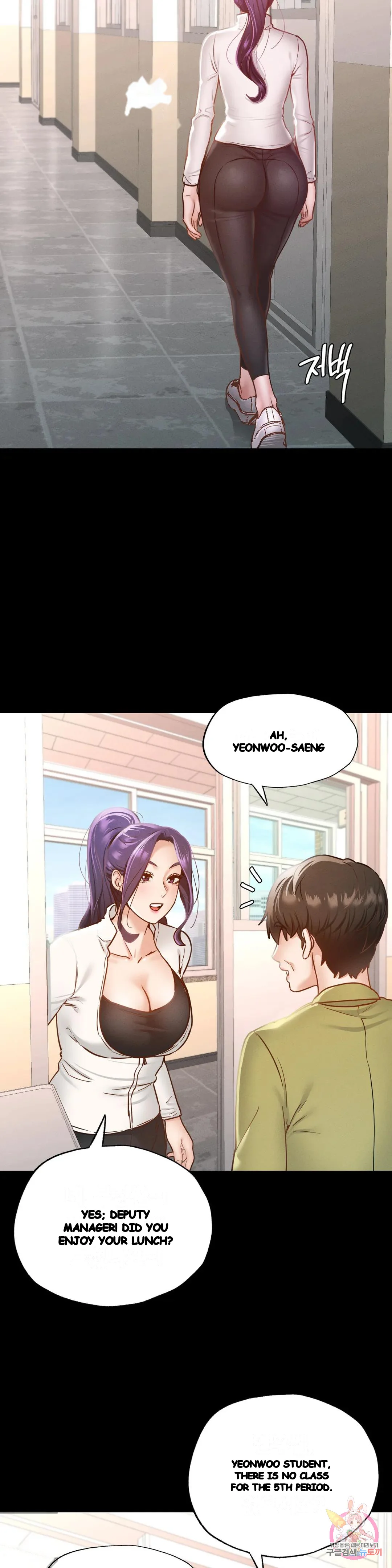 Not In School Chapter 12 - Page 30