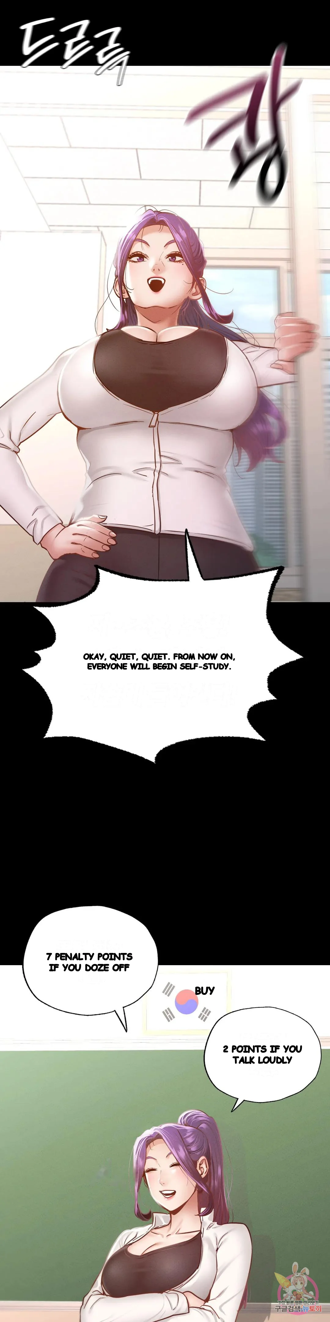 Not In School Chapter 12 - Page 35