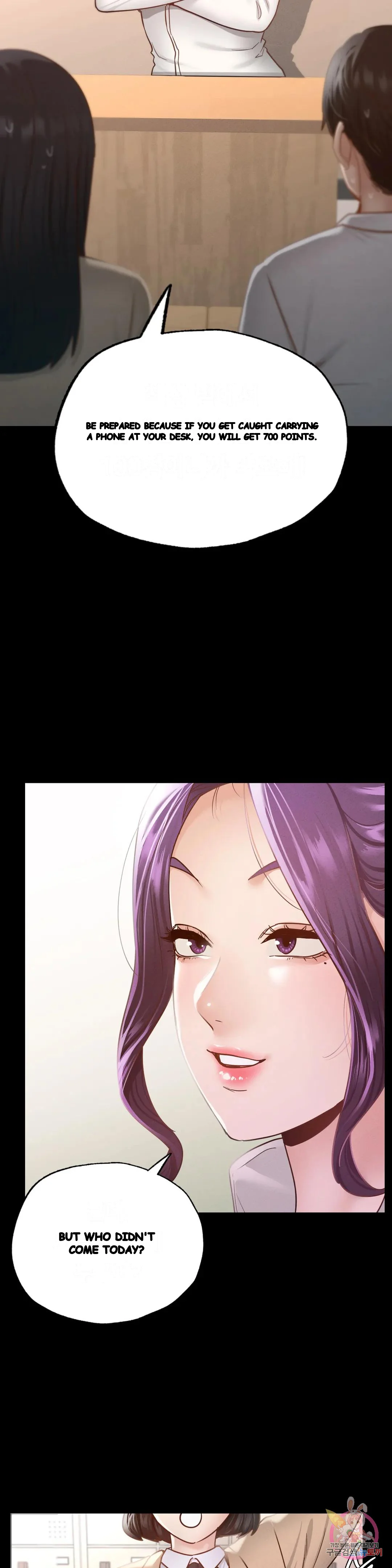 Not In School Chapter 12 - Page 36