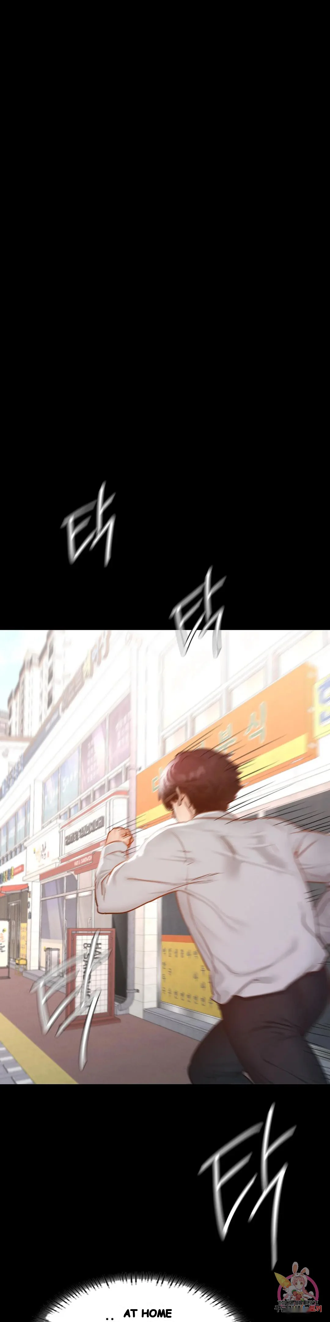 Not In School Chapter 12 - Page 38