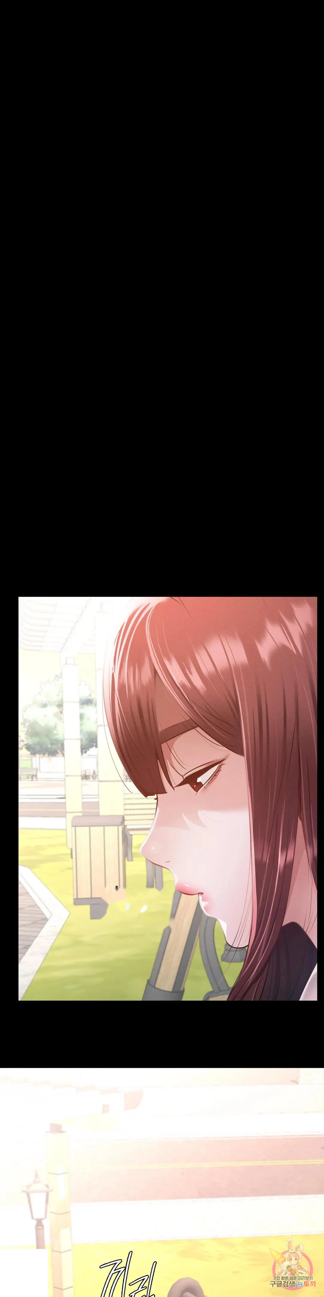 Not In School Chapter 12 - Page 41