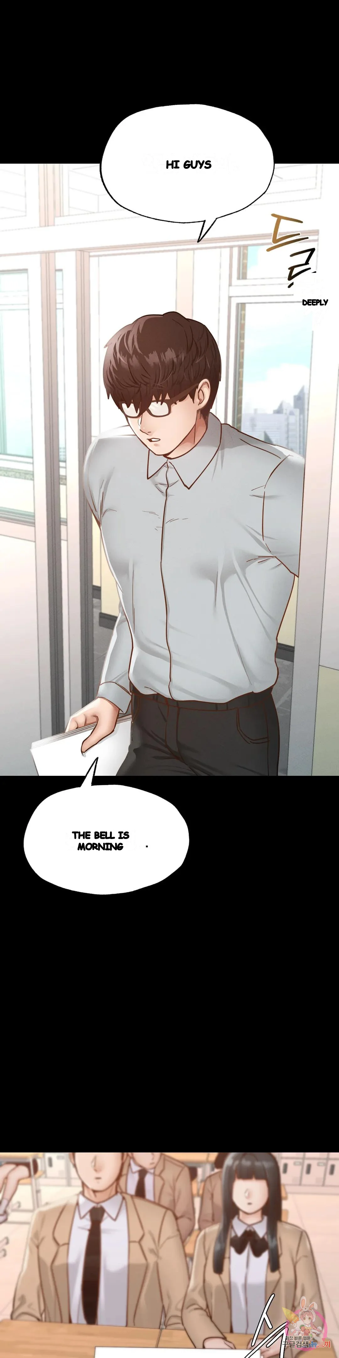Not In School Chapter 12 - Page 5