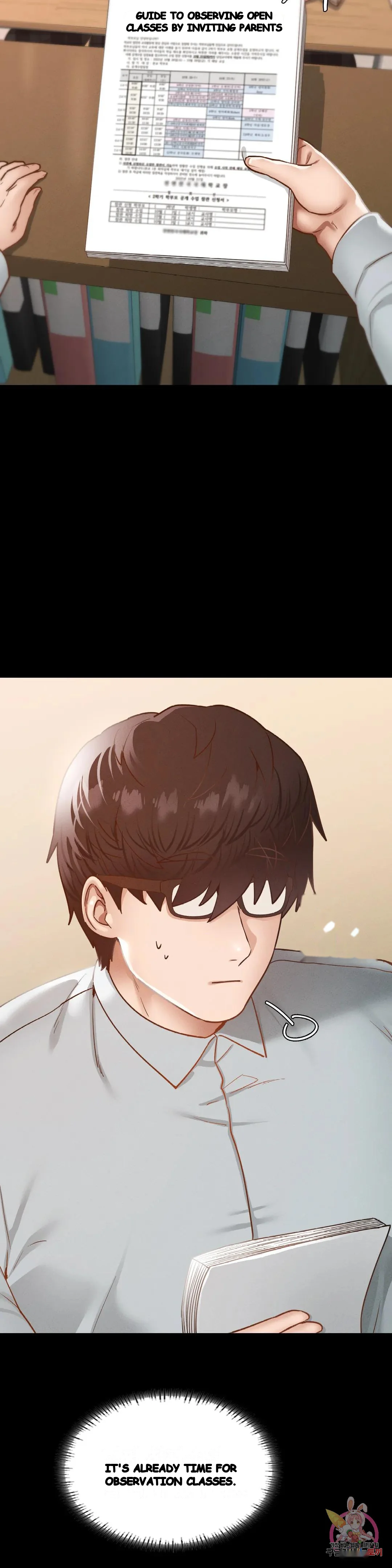 Not In School Chapter 12 - Page 6