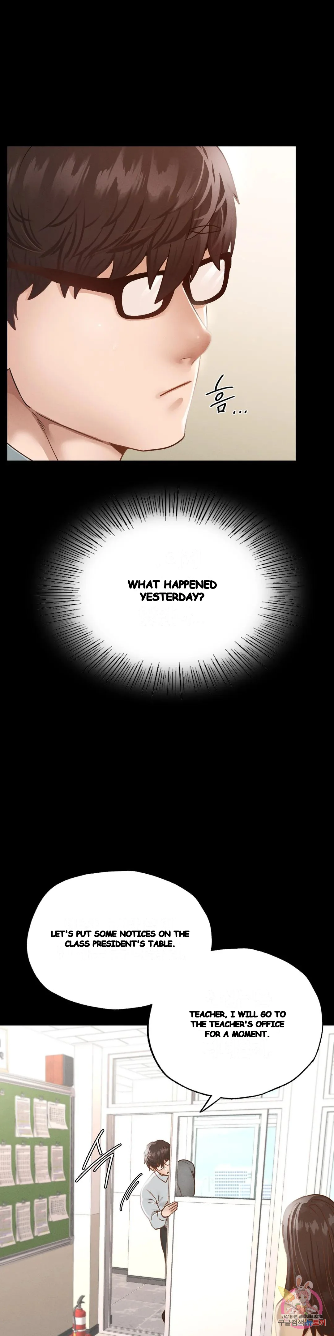 Not In School Chapter 12 - Page 9