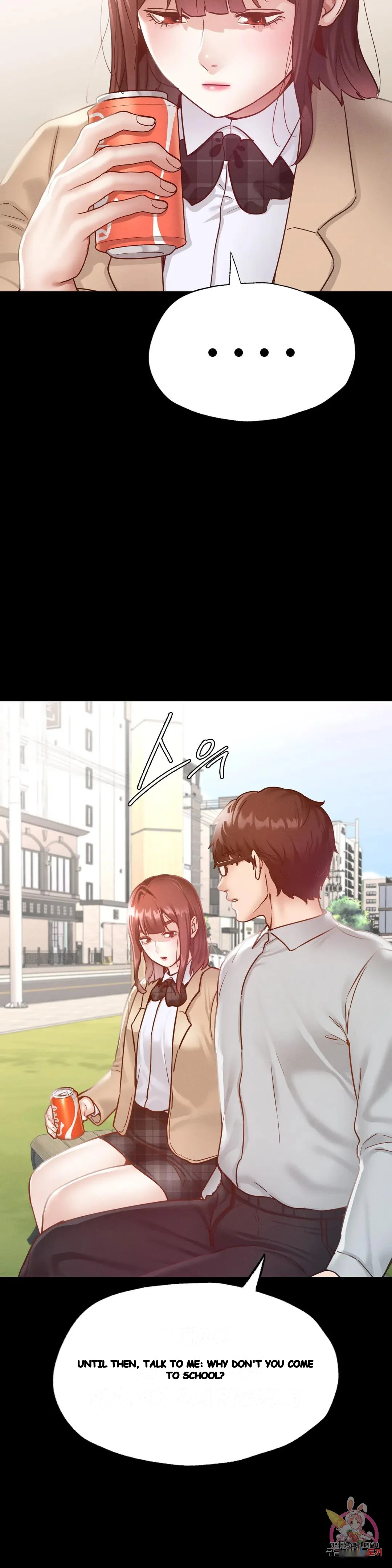 Not In School Chapter 13 - Page 13