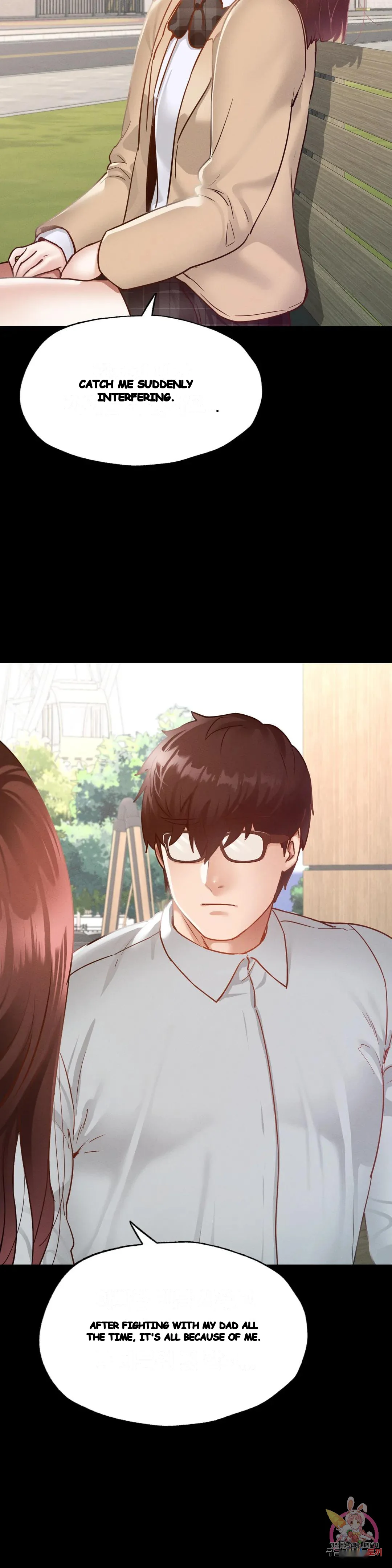 Not In School Chapter 13 - Page 20