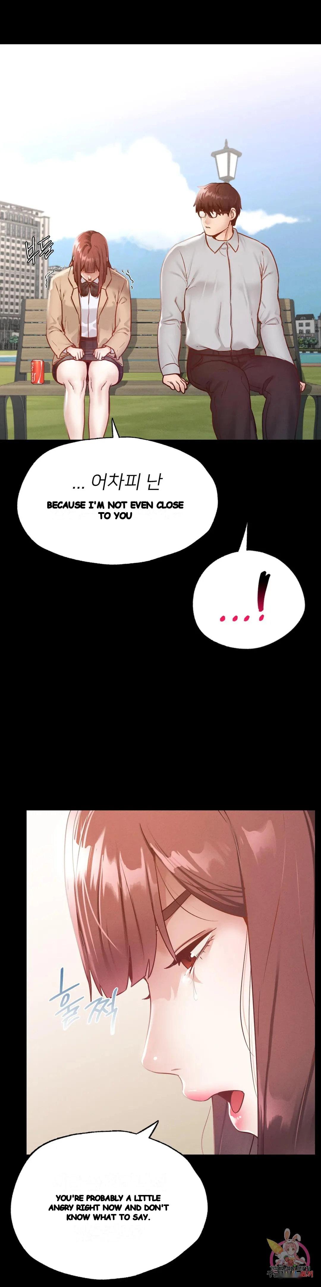 Not In School Chapter 13 - Page 21