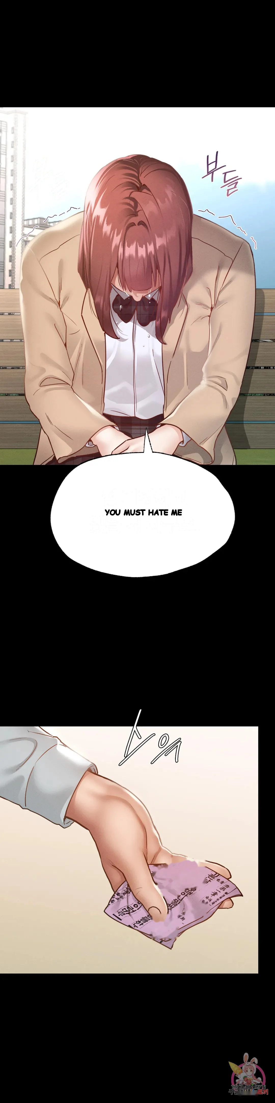 Not In School Chapter 13 - Page 22