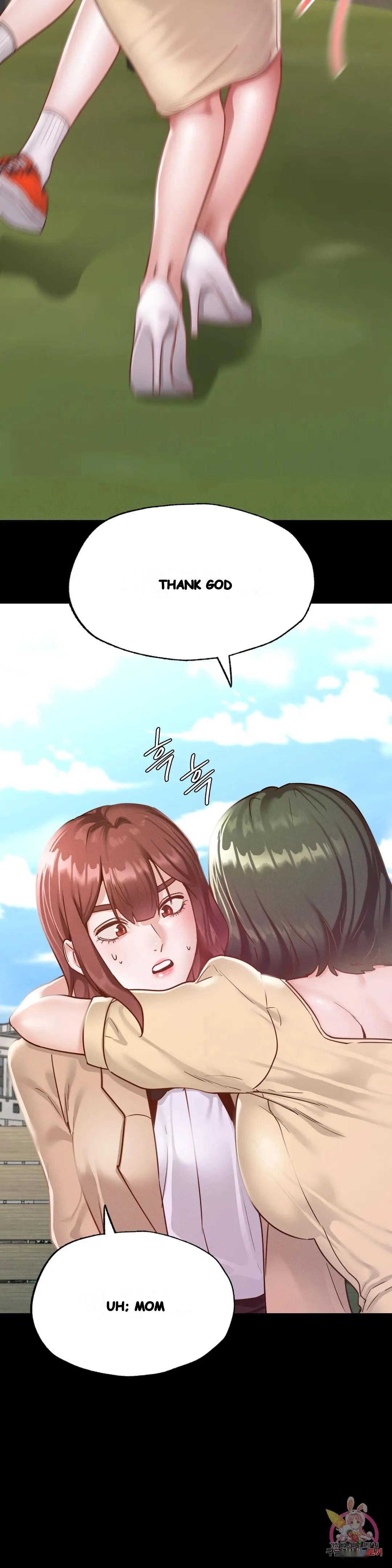 Not In School Chapter 13 - Page 28
