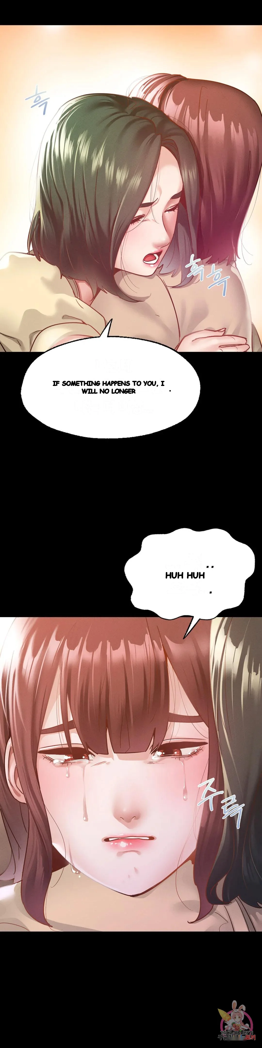 Not In School Chapter 13 - Page 29