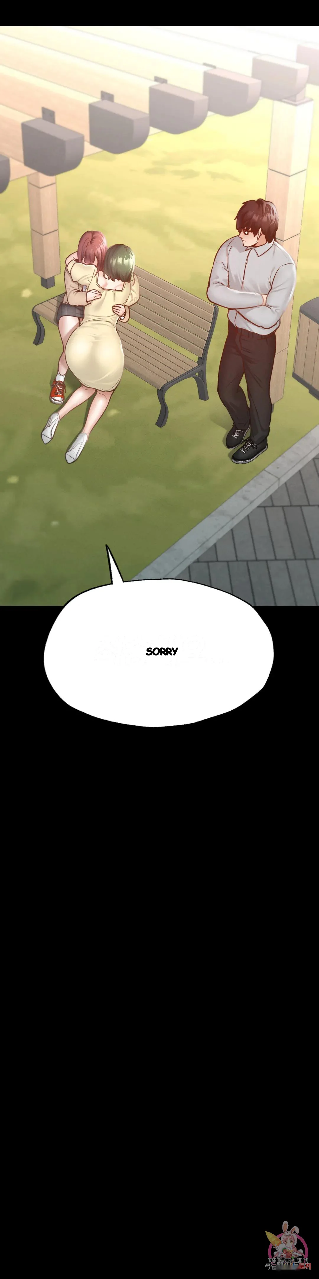 Not In School Chapter 13 - Page 30