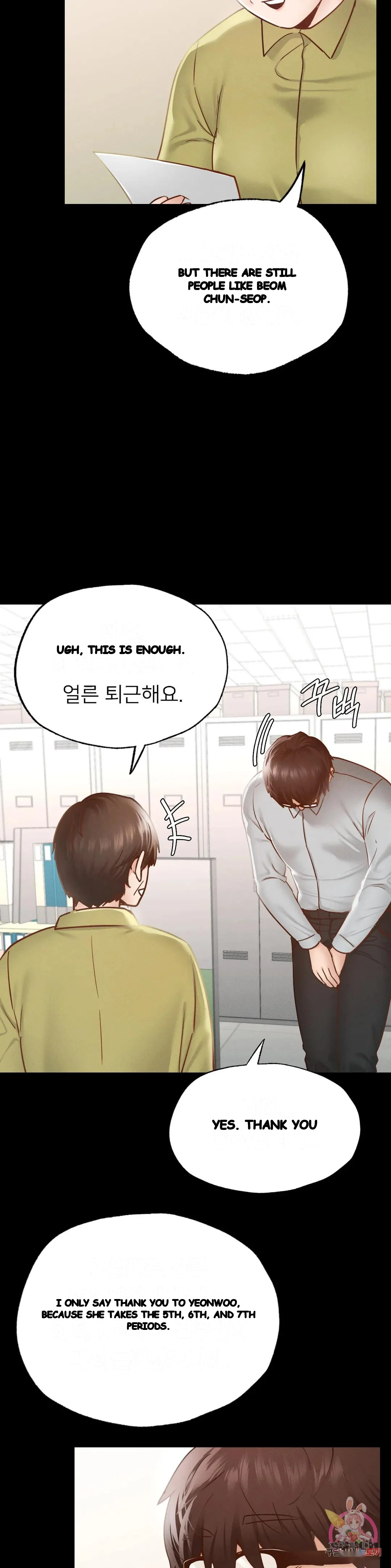Not In School Chapter 13 - Page 34